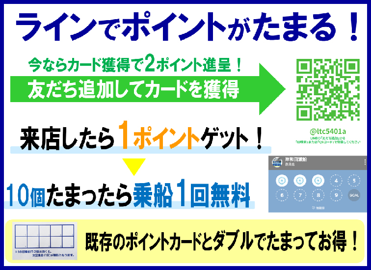 欄間　直接手渡し限定　大阪府大阪市 船のドック場から、おはようございます😃船底プロペラの修理で