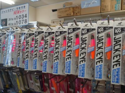 <p>ジャックアイ・マキマキ　NEWオリカラ入荷しました！岸和田渡船先行販売♪</p><p>人気の岸一ピンクも再入荷！</p>
